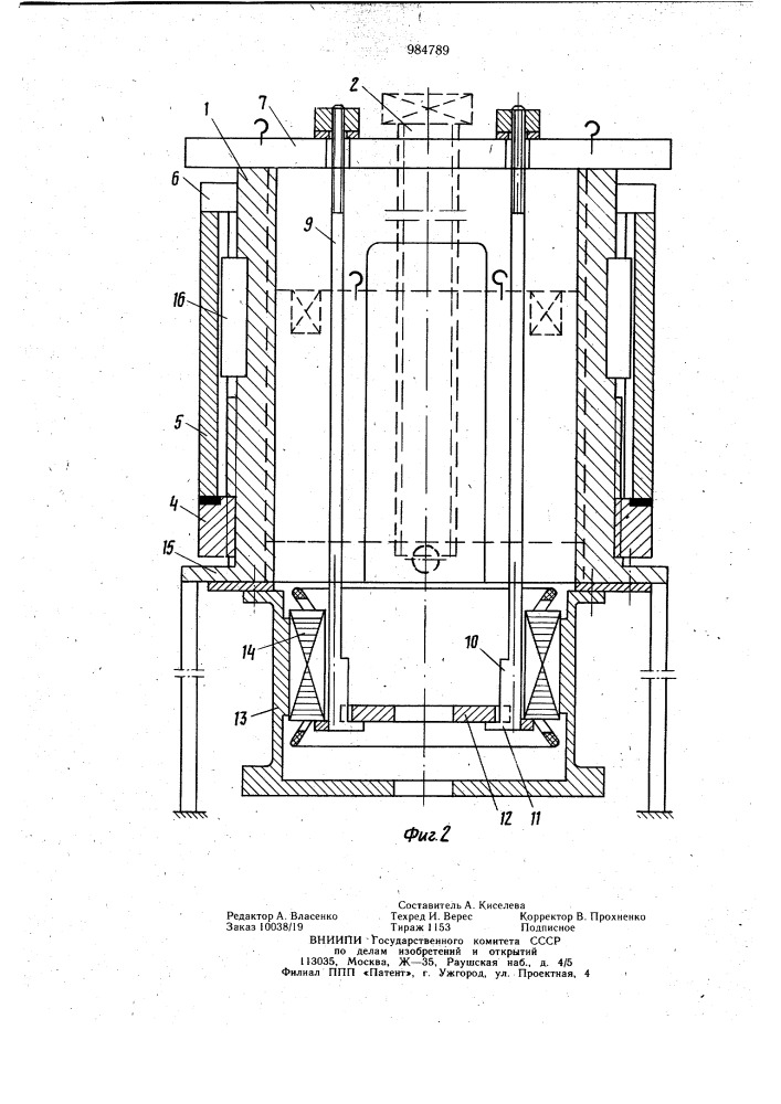 Устройство для демонтажа прессовых соединений (патент 984789)