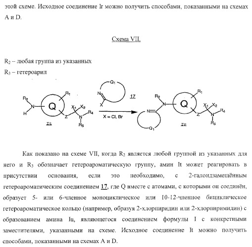 Циклические ингибиторы протеинтирозинкиназ (патент 2365372)