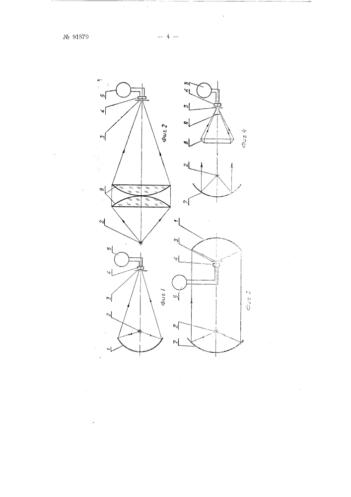 Способ оценки оптики световых приборов и устройство для осуществления способа (патент 91879)