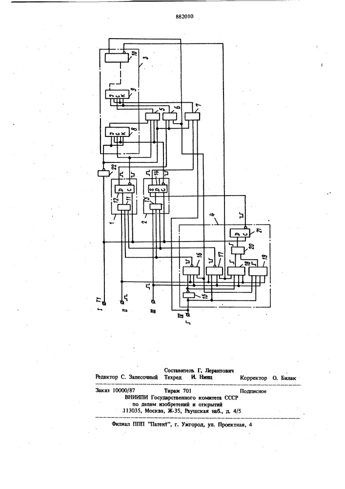 Фазокорректирующее устройство с подстройкой частоты (патент 882010)