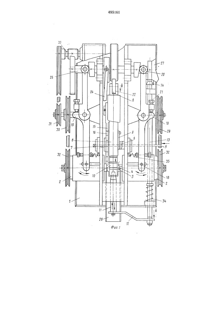 Автомат для двухсторонней обработки концов деталей (патент 495161)