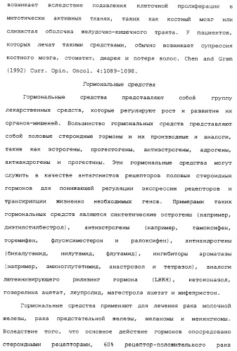 Композиции субероиланилид-гидроксаминовой кислоты и способы их получения (патент 2354362)