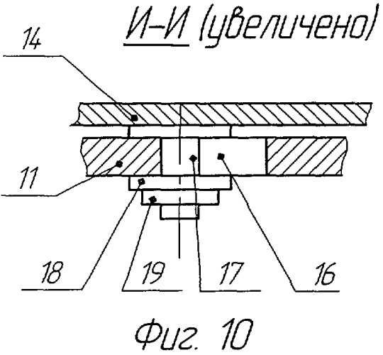 Роликовые коньки (варианты) (патент 2295992)