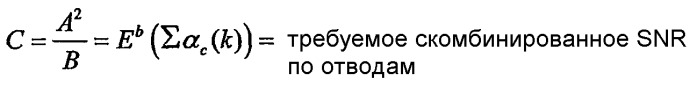 Оценивание отношения сигнала к шуму в устройствах беспроводной связи с разнесением приема (патент 2349034)