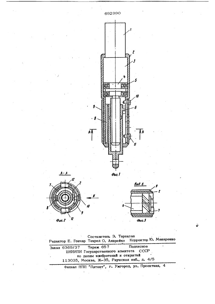 Электромеханический привод прижимных устройств скважинных приборов (патент 692990)