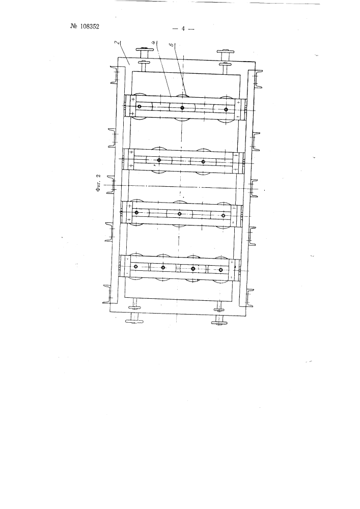 Пресс для правки крупногабаритных тонкостенных деталей с фасонными поверхностями (патент 108352)