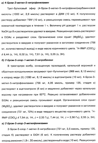 Производные тиофена и фармацевтическая композиция (варианты) (патент 2359967)