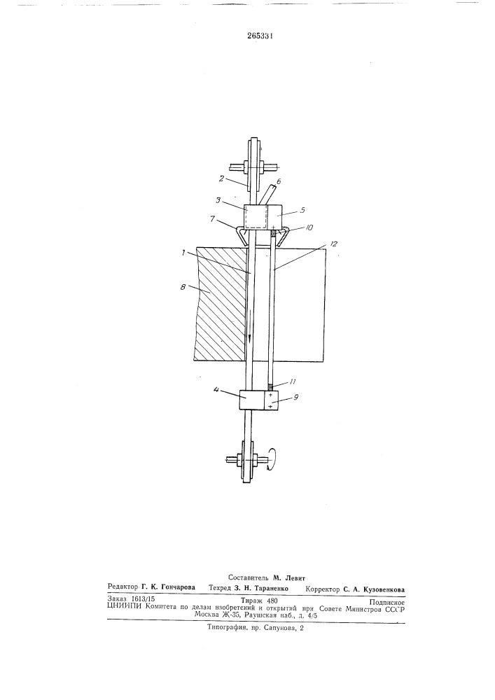 Устройство к анодно-механическим ленточнымстанкам (патент 265331)