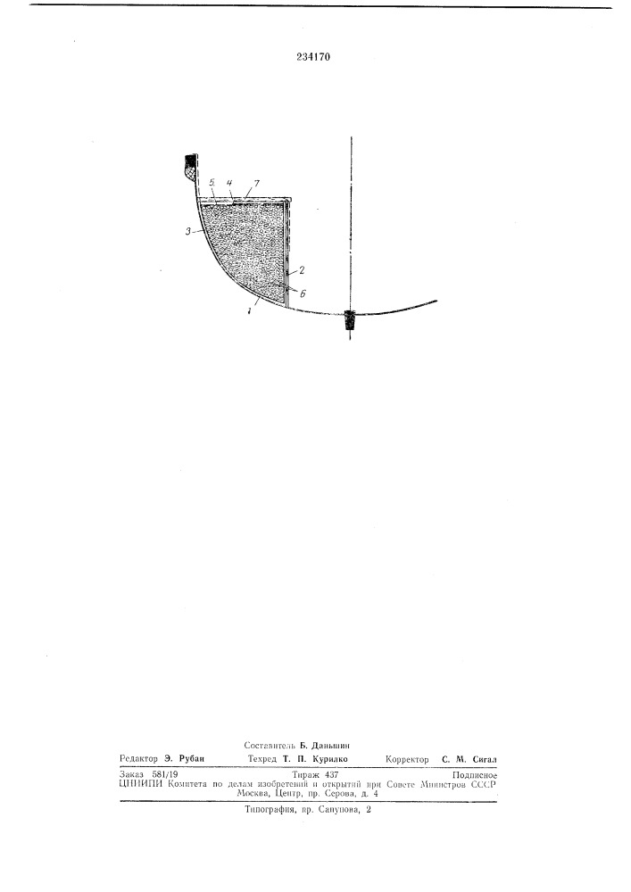 Способ изготовления блока наполнителя объема плавучести мелкого судна из стеклопластика (патент 234170)