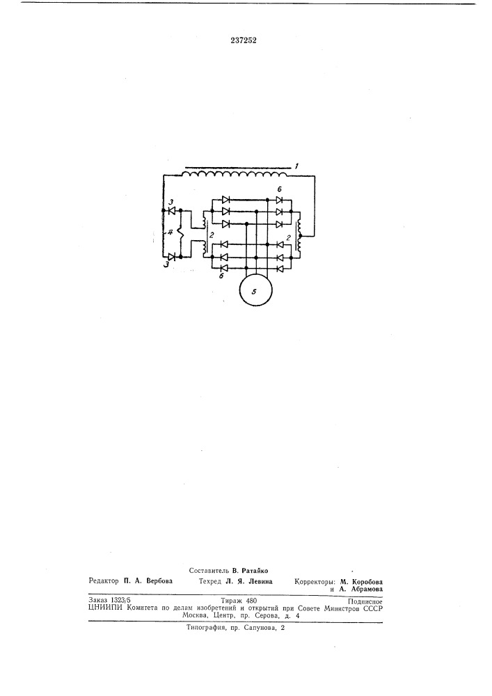 Вентильный электродвигатель (патент 237252)