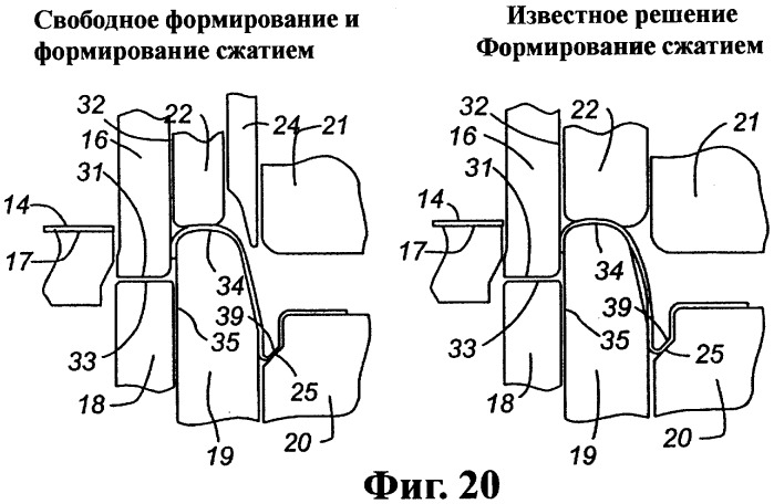 Способ и устройство для придания формы торцевой крышке для металлической тары (патент 2354485)