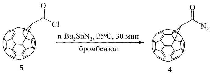 Способ получения 1-азидо-2-этил-1,2-дигидро(с60-ih)[5,6]фуллерена (патент 2540087)