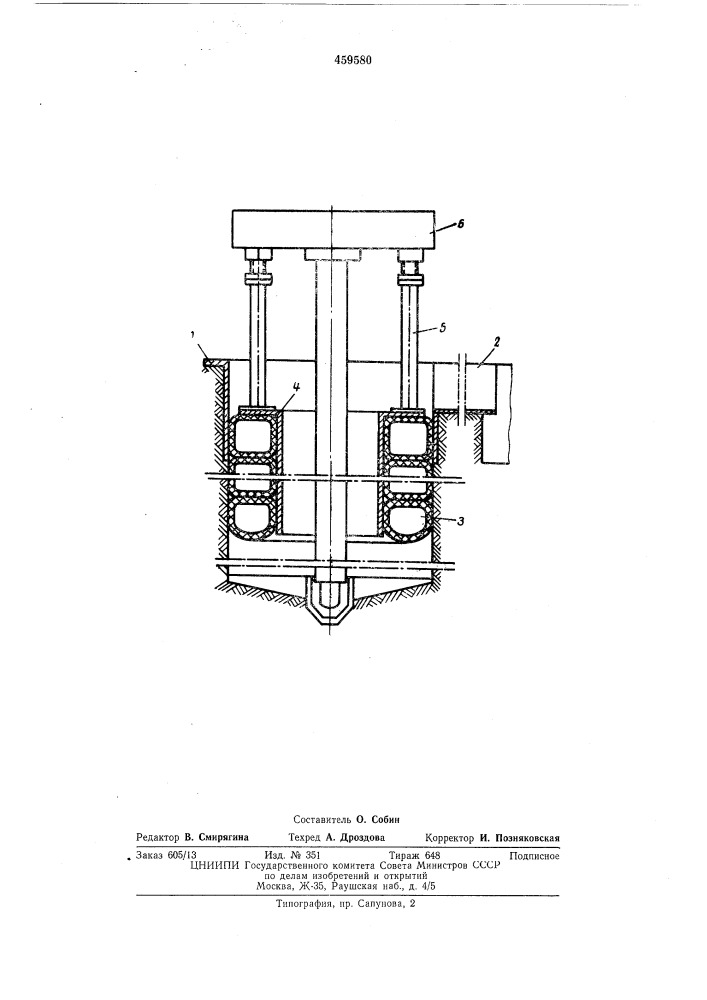 Устройство для бурения скважин (патент 459580)