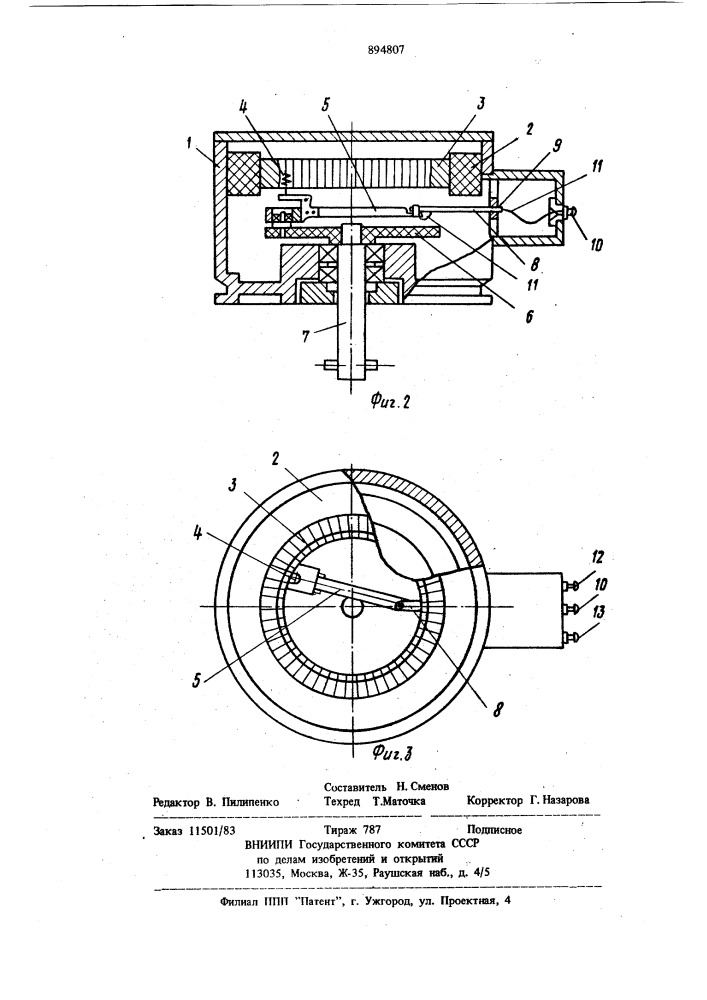Потенциометр (патент 894807)