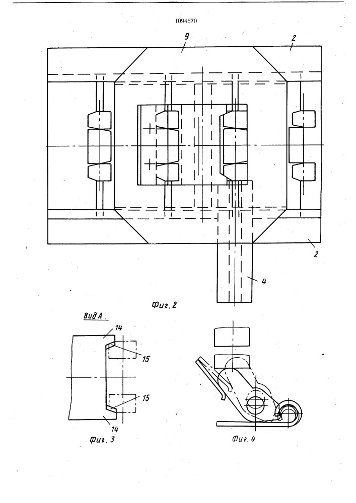Устройство для сборки петлевых соединений (патент 1094670)
