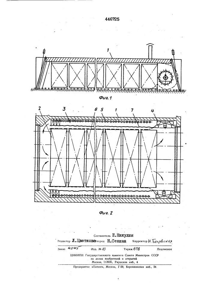 Установка непрерывного действия для сушки пиломатериалов (патент 446725)
