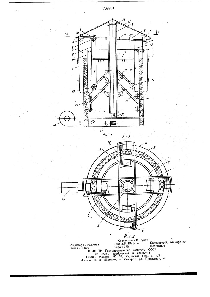 Подвижная опалубка (патент 739204)