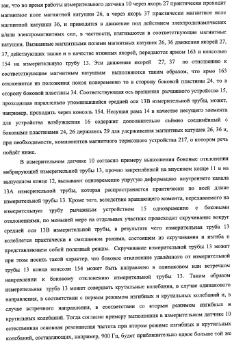 Электронный блок полевого прибора и полевой прибор (варианты) (патент 2343554)