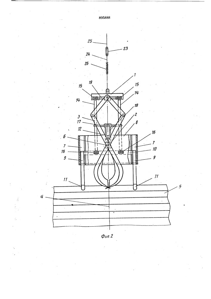 Грузозахватное устройство (патент 895888)