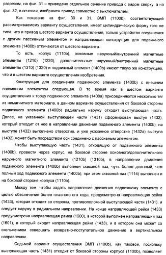 Электромагнитный привод и прерыватель цепи, снабженный этим приводом (патент 2388096)