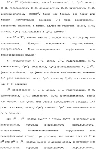 Арил- и гетероарилзамещенные тетрагидроизохинолины, фармацевтическая композиция и способ лечения на их основе (патент 2309953)