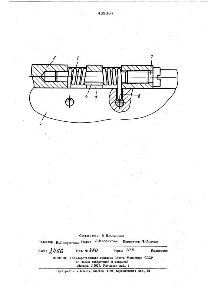 Пружинный шарнир (патент 452687)