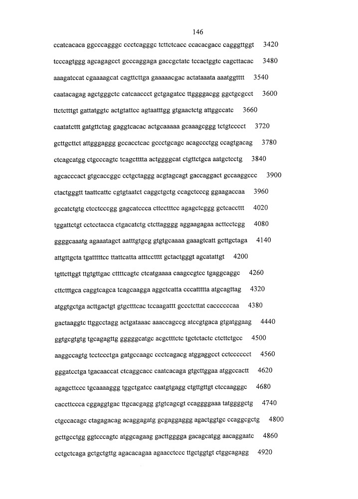 Противокариесные композиции и пробиотики/пребиотики (патент 2650866)