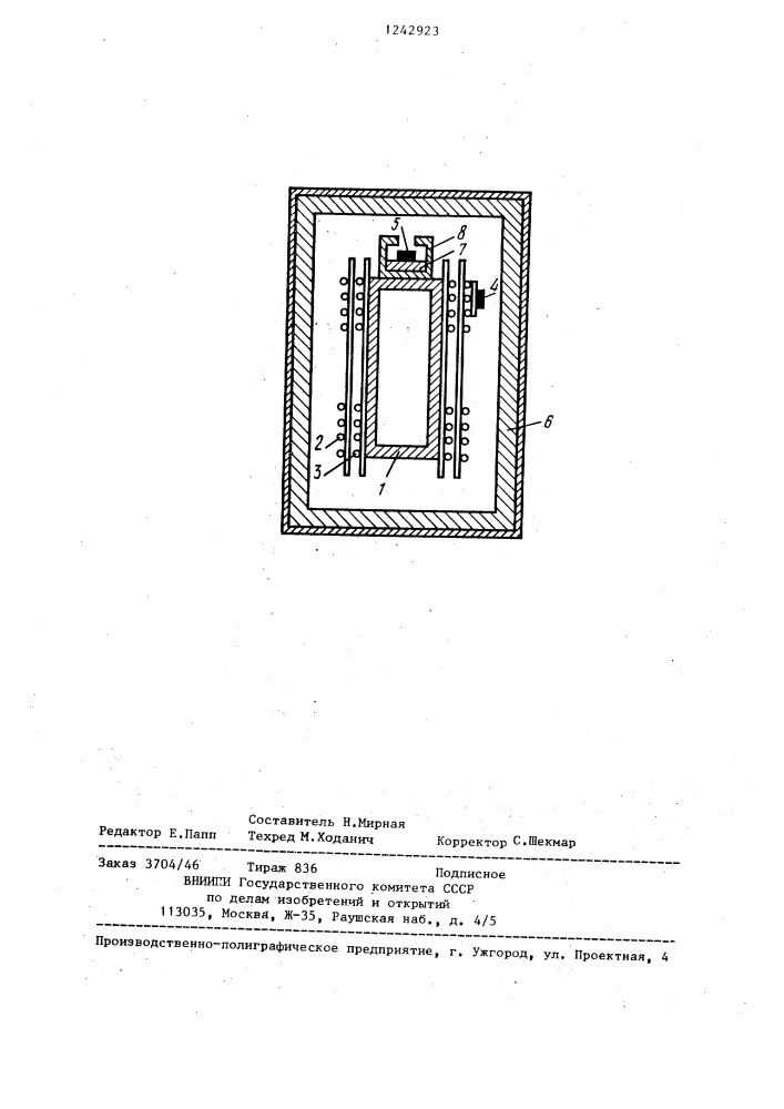 Термостат (патент 1242923)