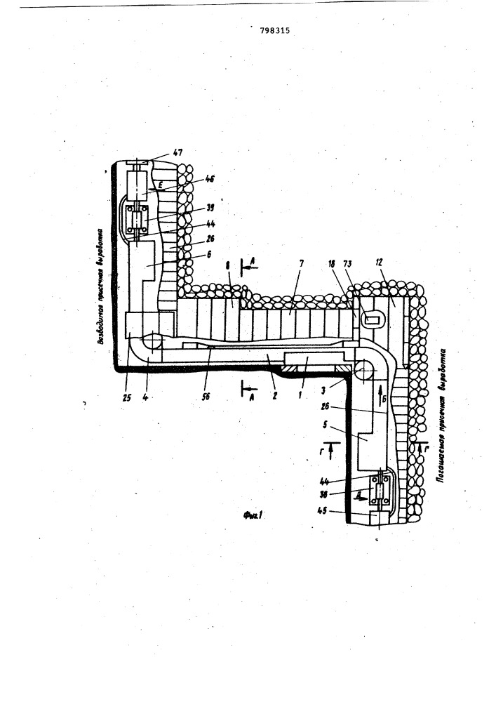 Механизированный очистнойкомплекс совмещенной выемки (патент 798315)