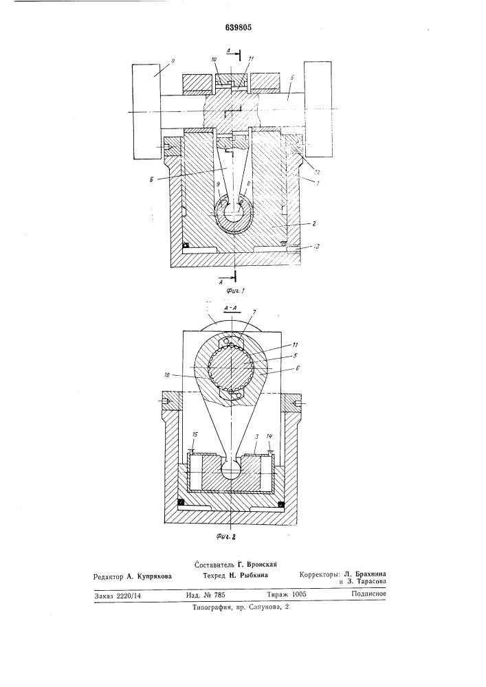 Гидравлический домкрат (патент 639805)