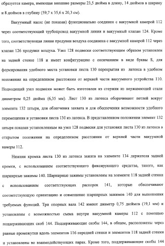 Тонкое, гибкое впитывающее изделие с небольшой впитывающей способностью и защитой от протечек (патент 2311160)