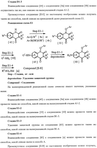 Азотосодержащие гетеробициклические соединения (патент 2398769)