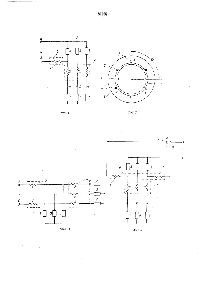 Преобразователь однофазного тока в трехфазный (патент 184965)