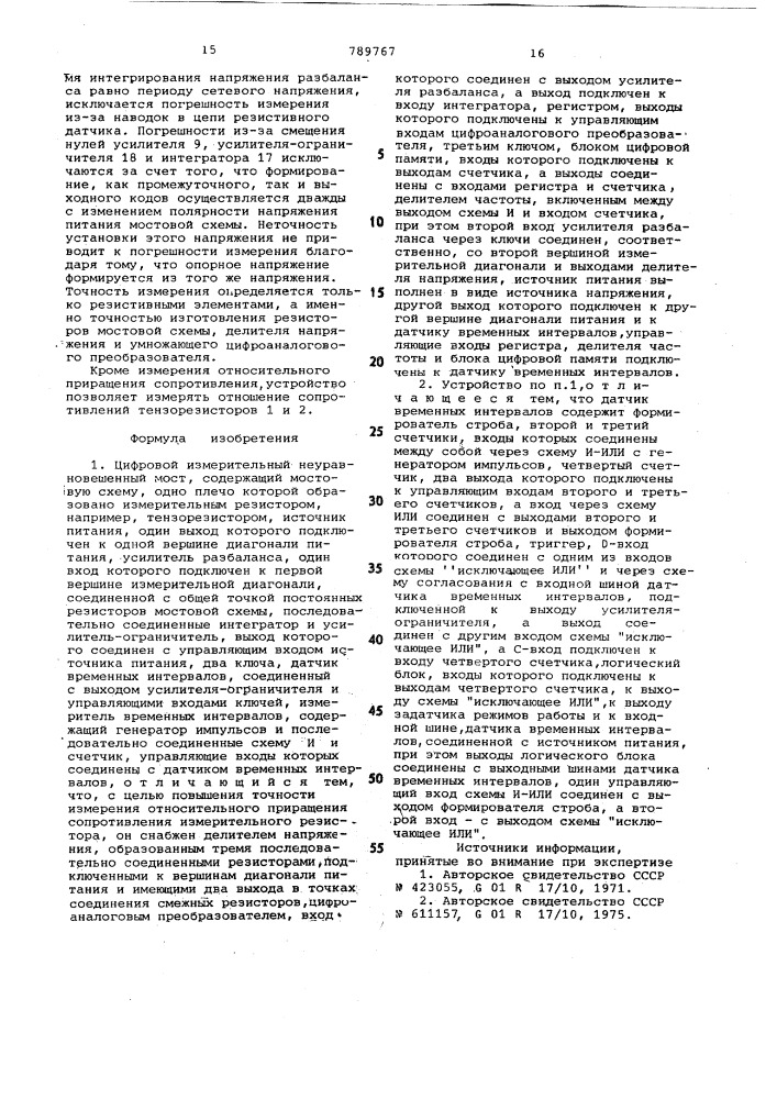 Цифровой измерительный неуравновешанный мост (патент 789767)