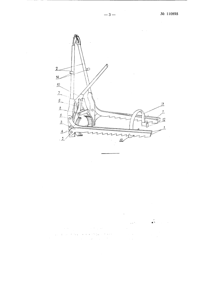 Домкрат для натяжки стыковых муфт при укладке асбестоцементных труб (патент 110898)