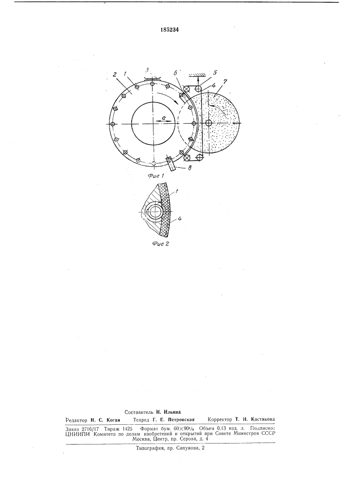 Устройство для шлифования торцов спиральныхпружин (патент 185234)