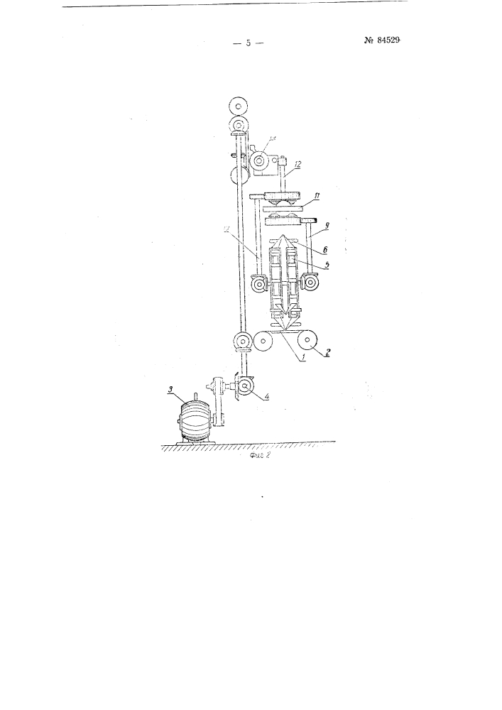 Устройство для определения величины площади, заключенной между линиями двух графиков, вычерченных на ленте (патент 84529)