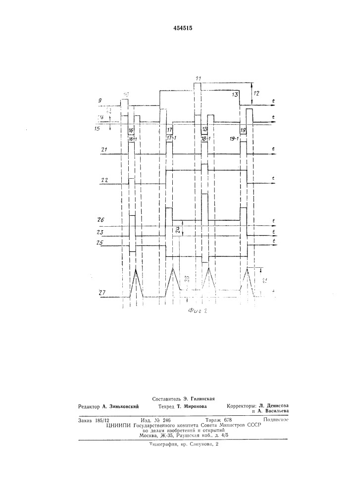 Устройство для контроля величины взрывозащитной щели подшипникового узла электрической машины (патент 454515)