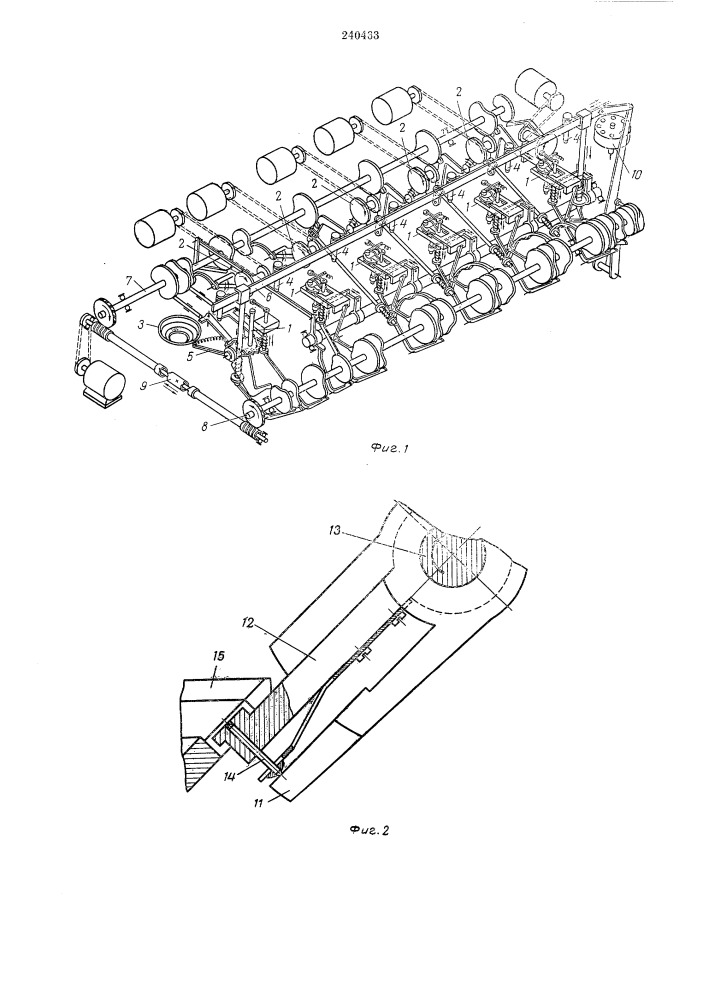 Автоматическая линия для окончательной обработки зубьев колес (патент 240463)