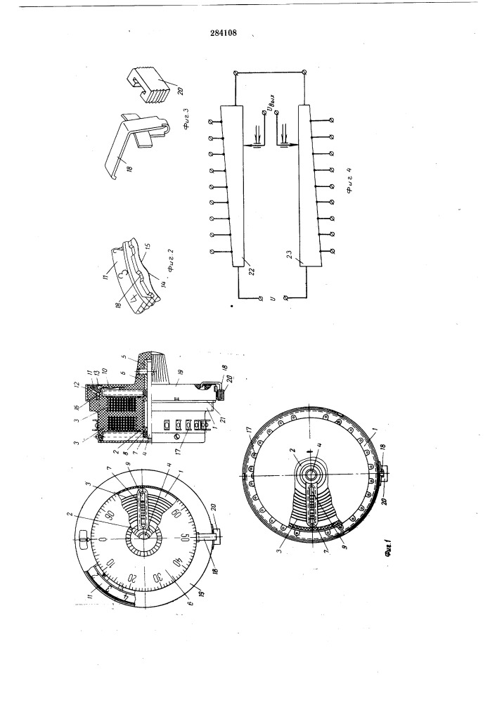 Многооборотный потенциометр (патент 284108)