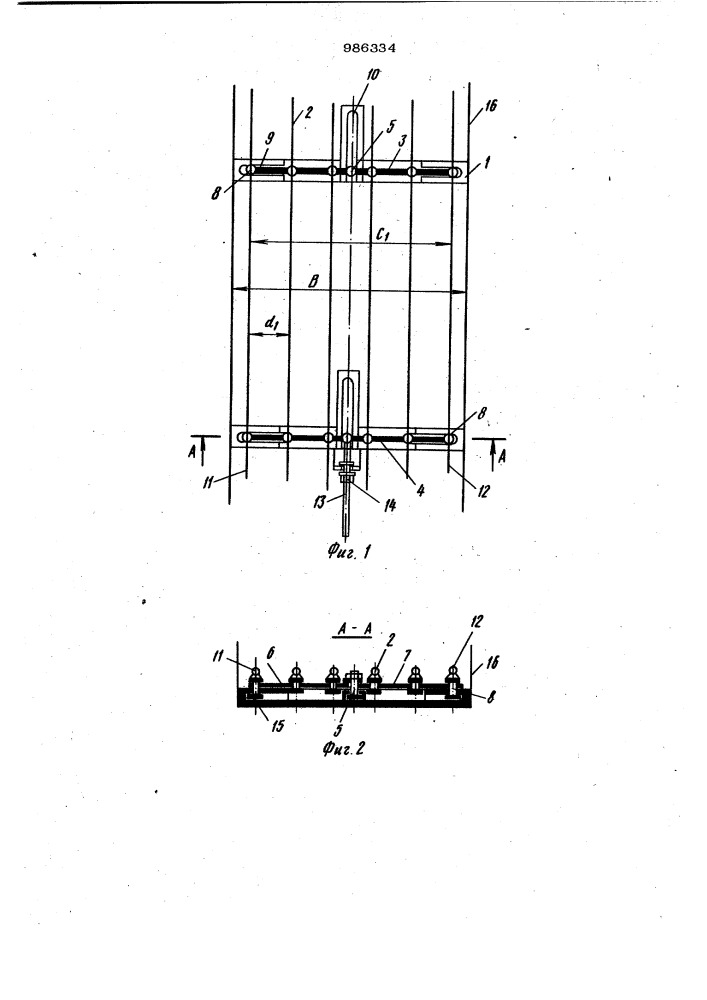 Решето грохота корнеклубнеуборочной машины (патент 986334)