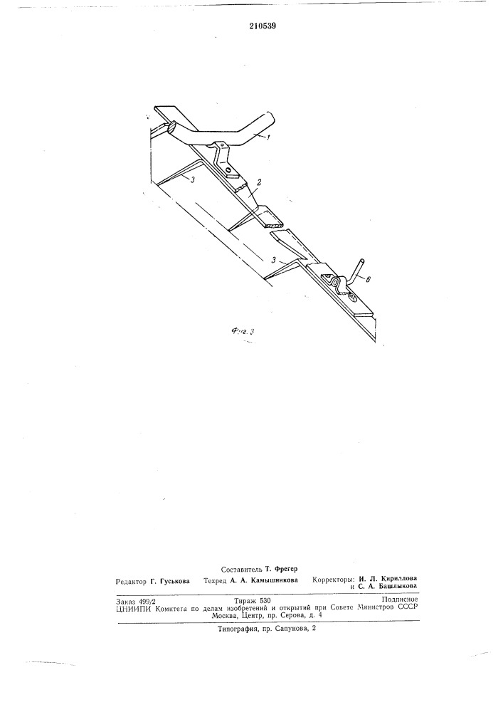 Прижимное устройство к подборщику сена, соломы и подобных материалов (патент 210539)