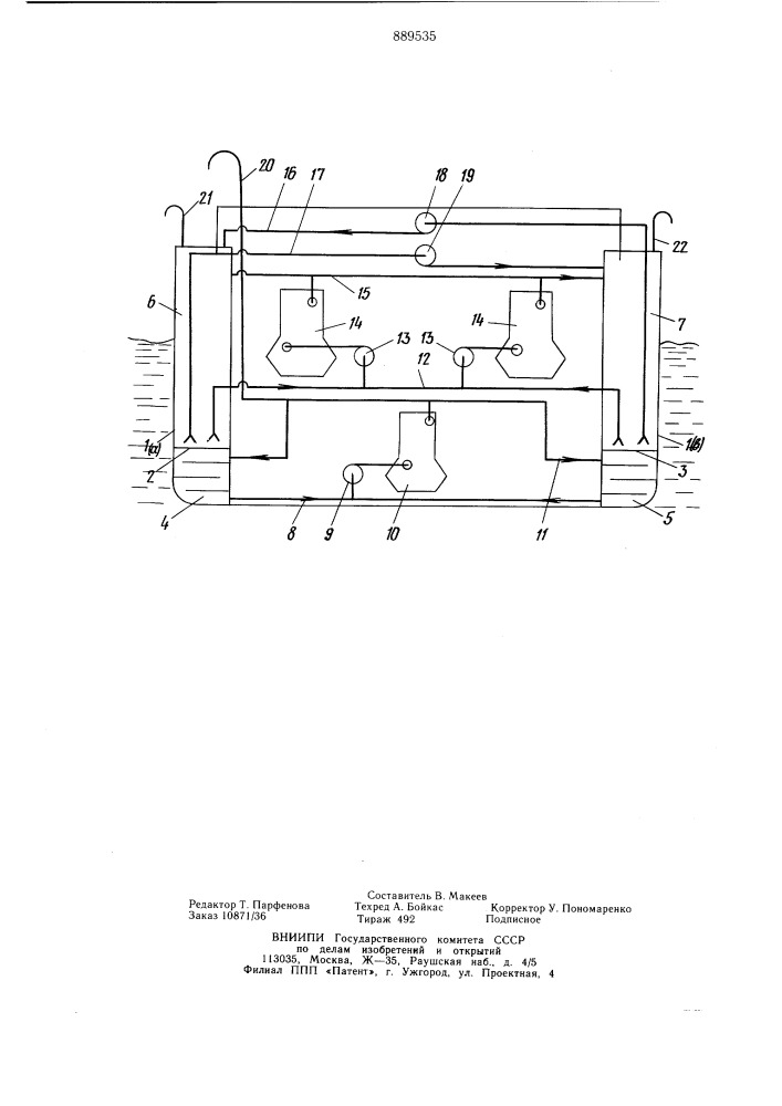 Система охлаждения судовых двигателей (патент 889535)