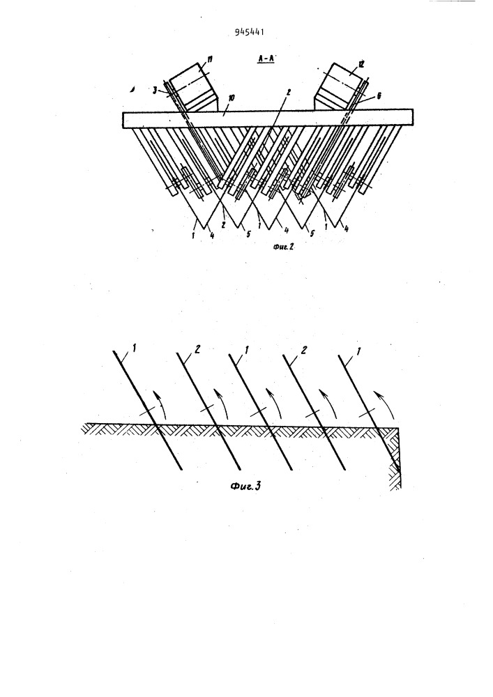 Устройство для нарезания кусков торфа ненарушенной структуры (патент 945441)