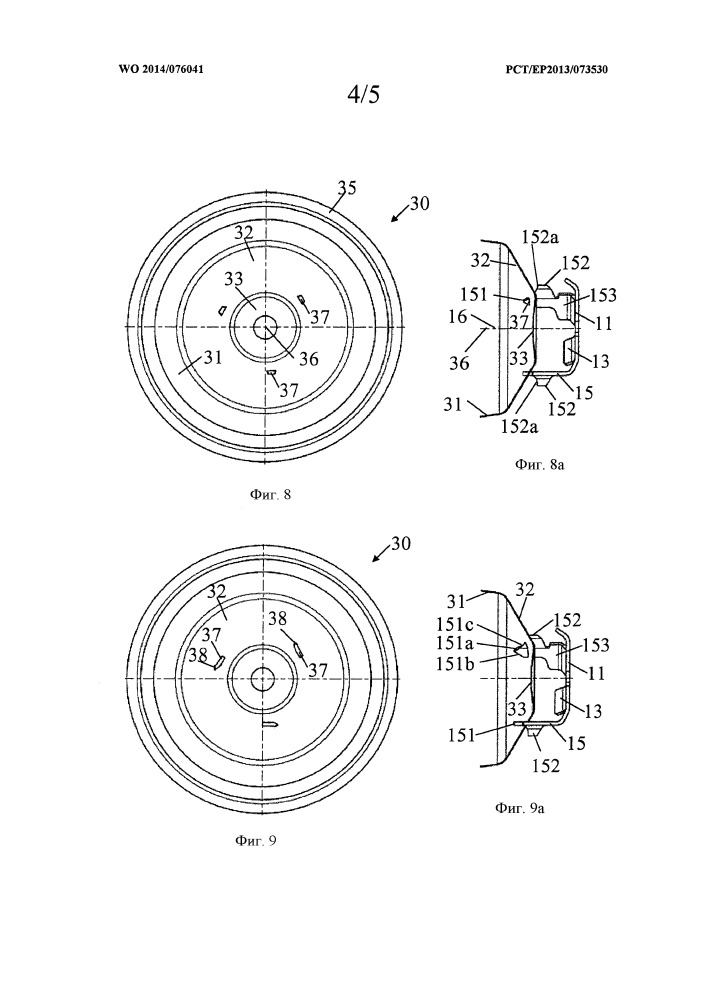 Открыватель для проделывания больших отверстий в капсулах (патент 2653522)