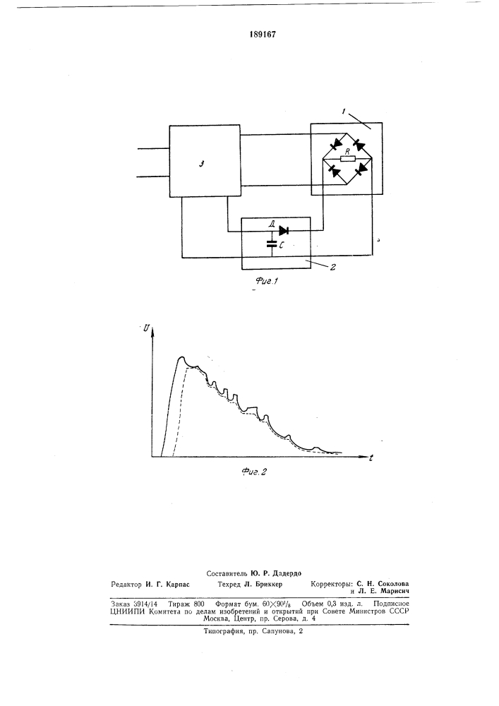 Способ автоматического регулирования усиления сейсмических усилителей (патент 189167)
