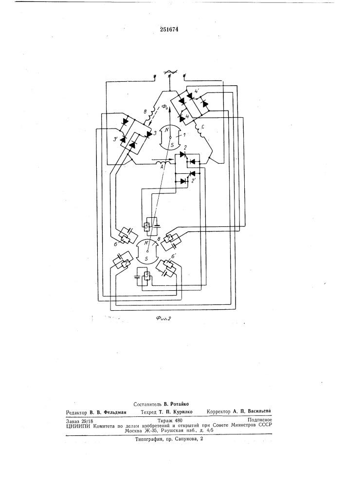 Самозапускающийся синхронный электродвигатель (патент 251674)