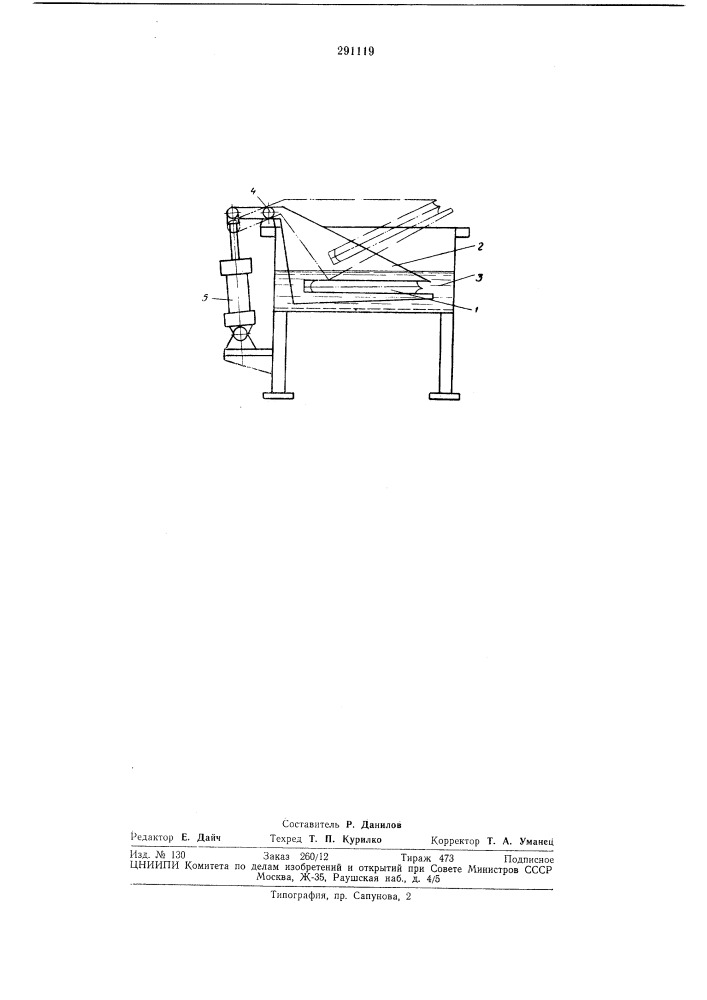 Устройство для испытания на герметичностьполых тел (патент 291119)