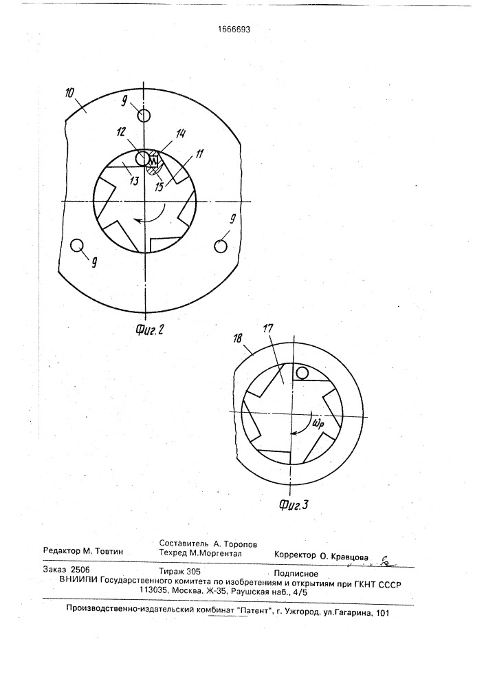 Тормозное устройство выемочного комбайна (патент 1666693)