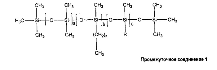 Алкил кватерниум силиконовые соединения (патент 2478110)